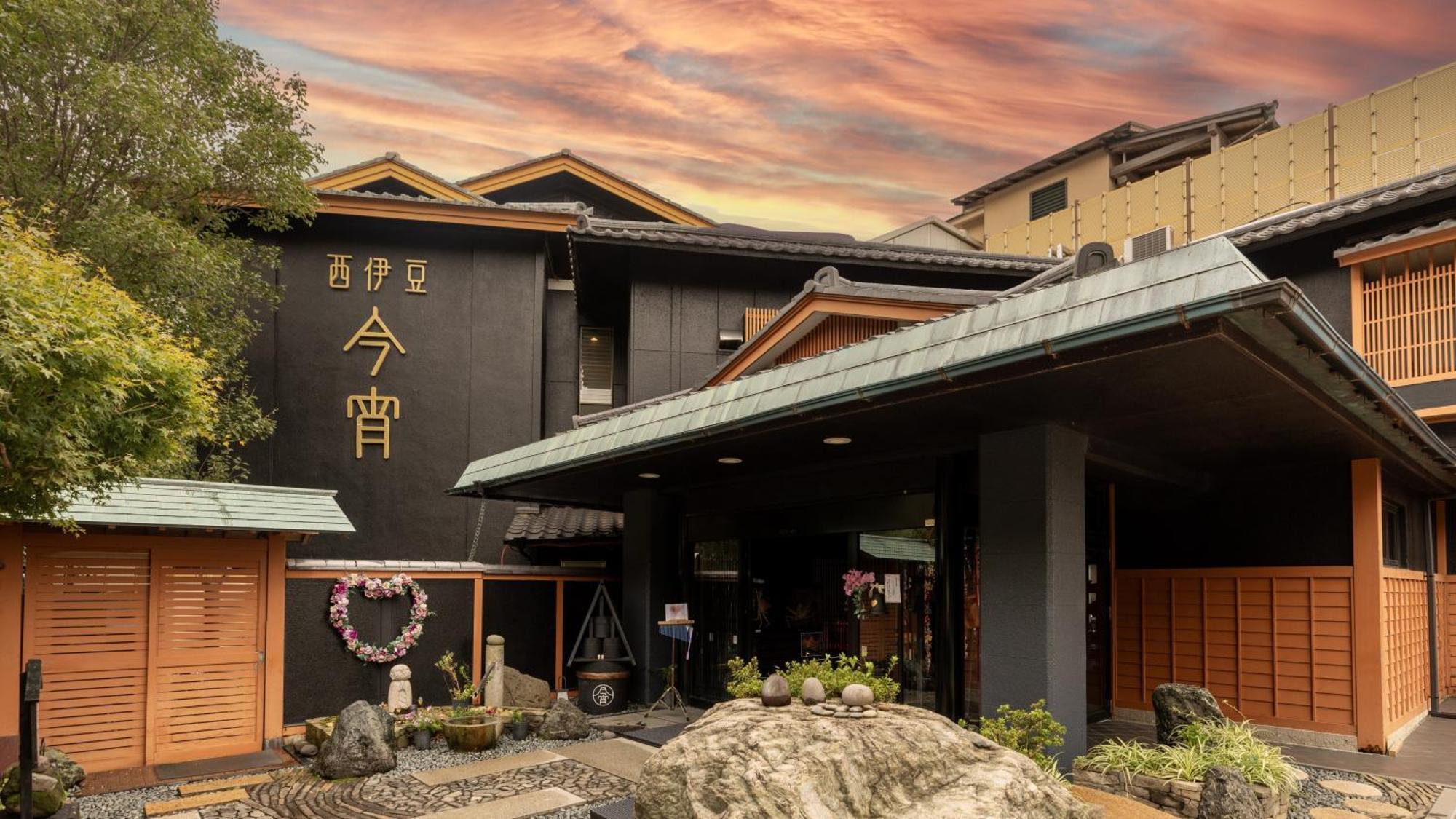 Hotel Nishiizu Koyoi Saint Neots Zewnętrze zdjęcie