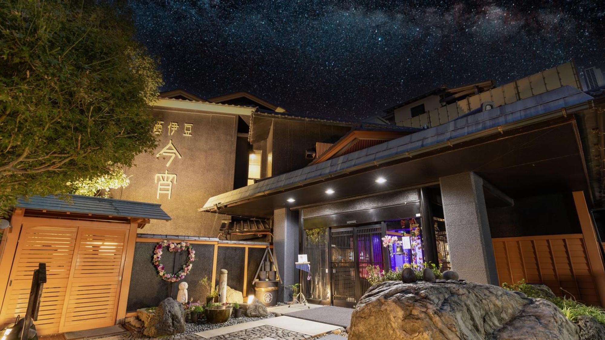 Hotel Nishiizu Koyoi Saint Neots Zewnętrze zdjęcie